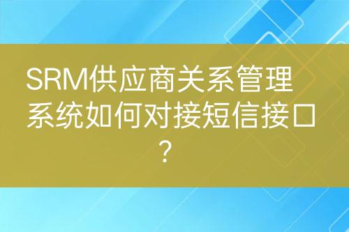 ${自定义变量_标题}