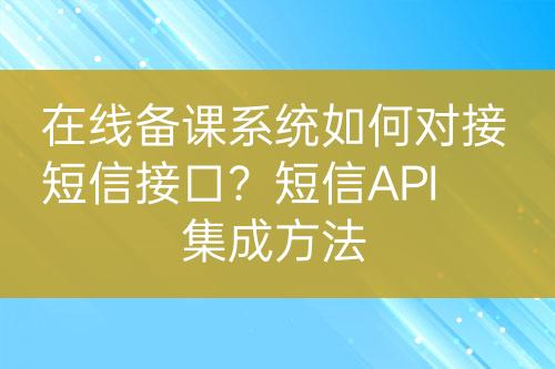 ${自定义变量_标题}