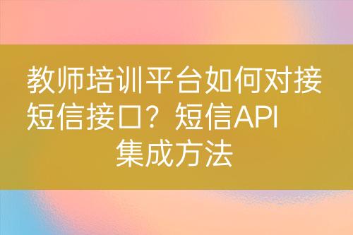 ${自定义变量_标题}