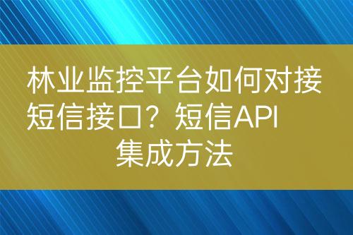 ${自定义变量_标题}