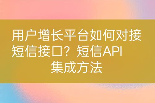 ${自定义变量_标题}