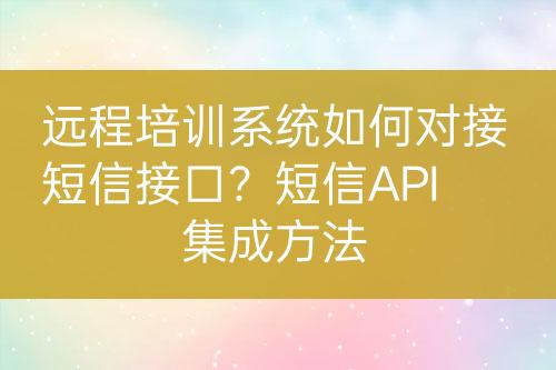 ${自定义变量_标题}