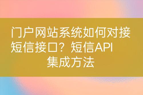 ${自定义变量_标题}