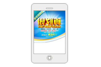 萨米特陶瓷彩信精准营销