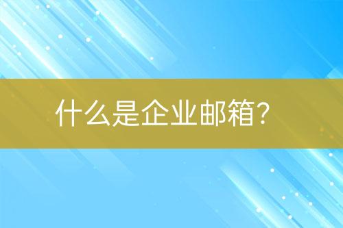 ${自定义变量_标题2}