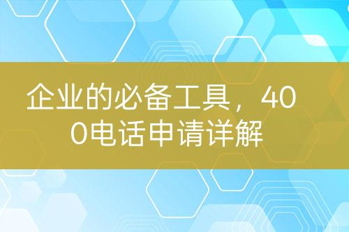 ${自定义变量_标题}