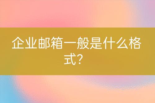${自定义变量_标题2}