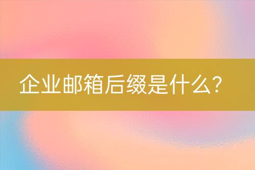 ${自定义变量_标题2}