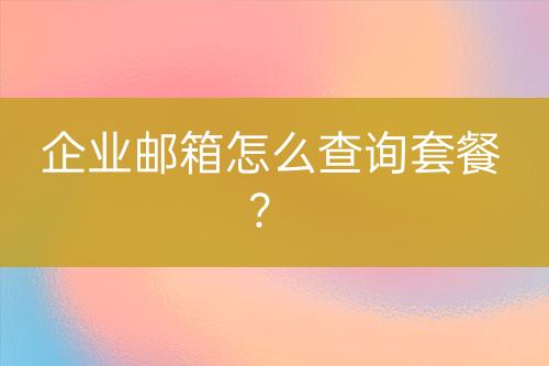 ${自定义变量_标题2}