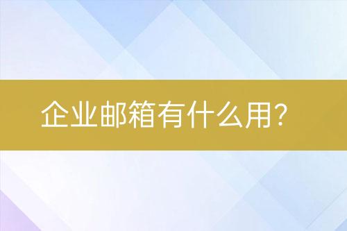 ${自定义变量_标题2}