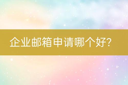 ${自定义变量_标题2}