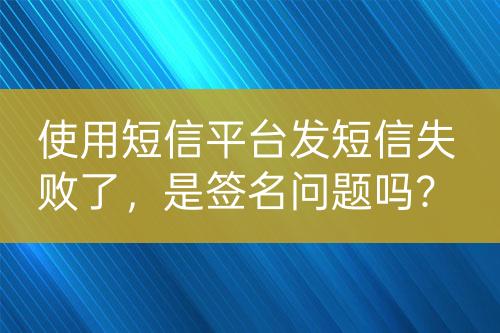${自定义变量_问题}