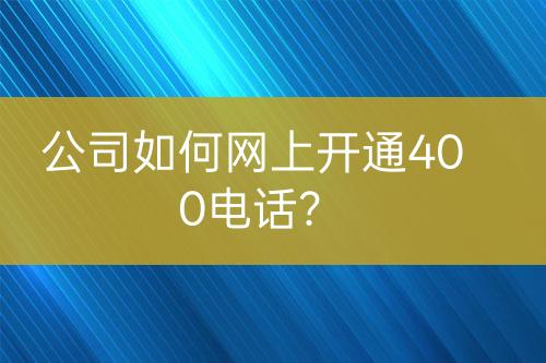 ${自定义变量_标题}