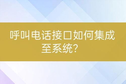 ${自定义变量_问题}