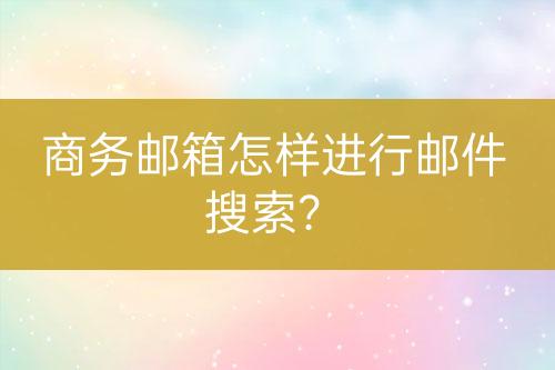 ${自定义变量_标题2}