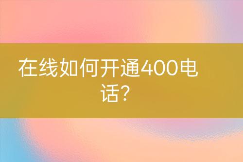 ${自定义变量_标题}