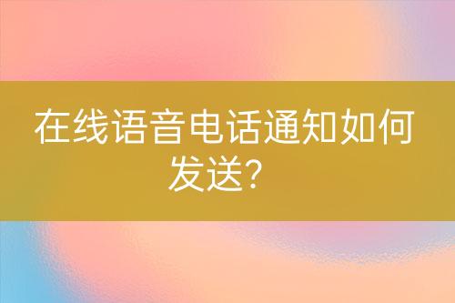 ${自定义变量_问题}