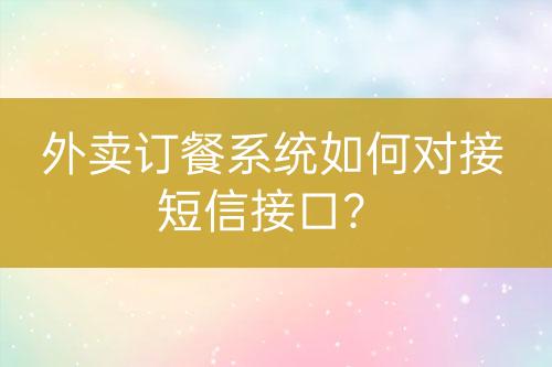 ${自定义变量_标题}