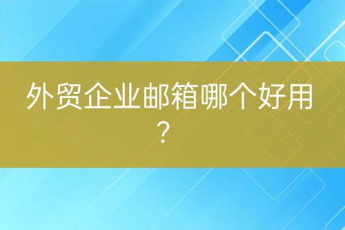 ${自定义变量_标题2}
