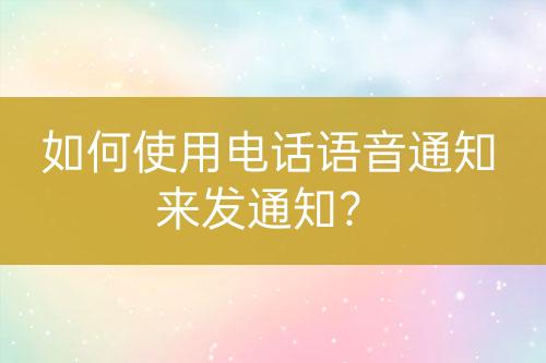 ${自定义变量_问题}