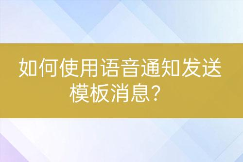 ${自定义变量_问题}