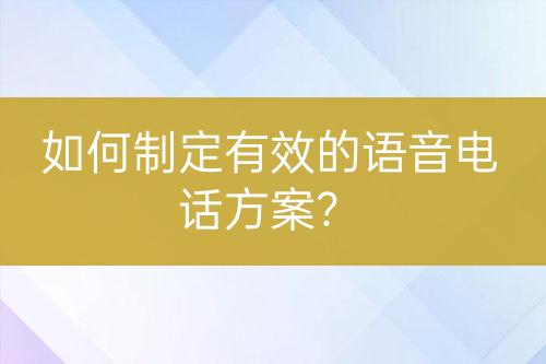 ${自定义变量_问题}