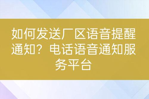 ${自定义变量_问题}