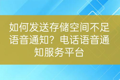 ${自定义变量_问题}