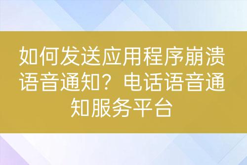${自定义变量_问题}