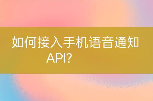 ${自定义变量_问题}