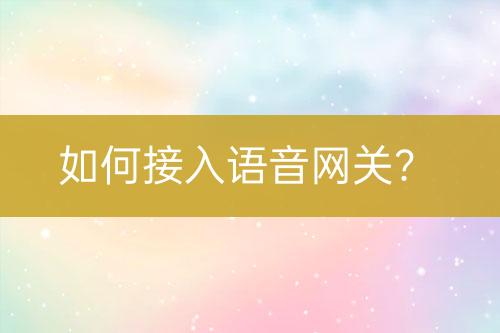 ${自定义变量_问题}