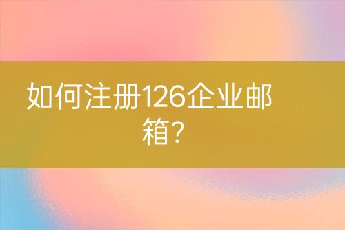 ${自定义变量_标题2}