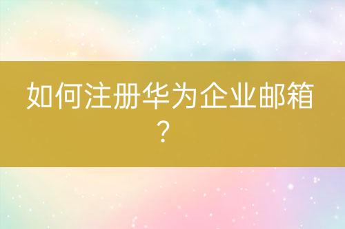 ${自定义变量_标题2}