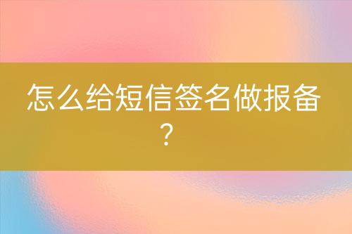 ${自定义变量_问题}