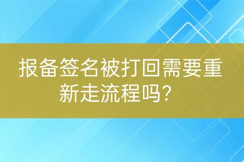 ${自定义变量_问题}