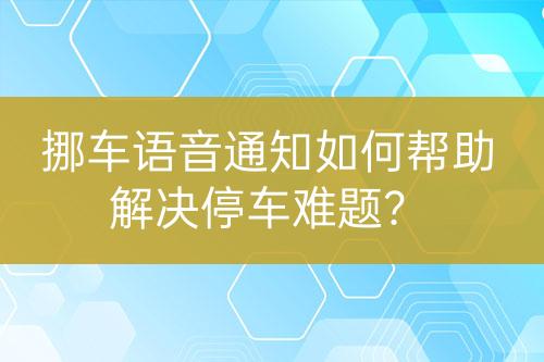 ${自定义变量_问题}