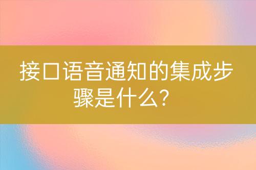 ${自定义变量_问题}