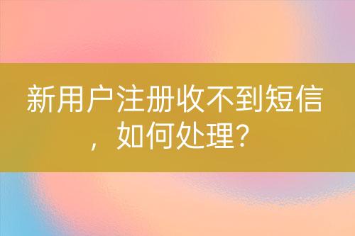 ${自定义变量_问题}