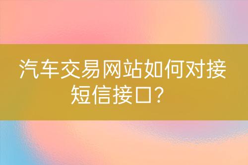 ${自定义变量_标题}