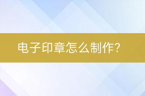 ${自定义变量_问题}