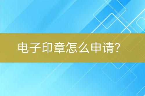 ${自定义变量_问题}