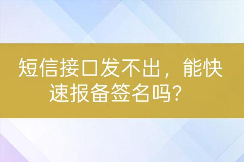 ${自定义变量_问题}
