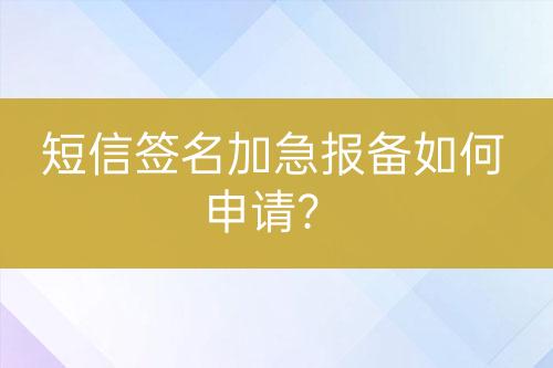 ${自定义变量_问题}