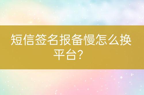 ${自定义变量_问题}