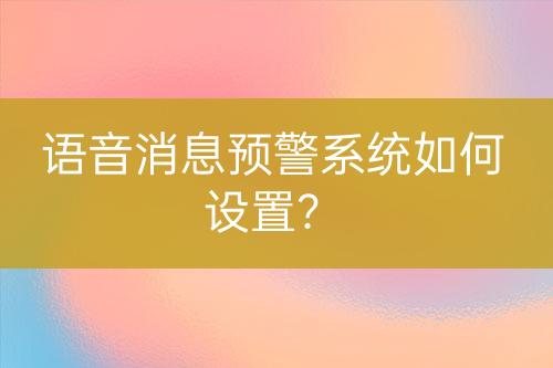 ${自定义变量_问题}