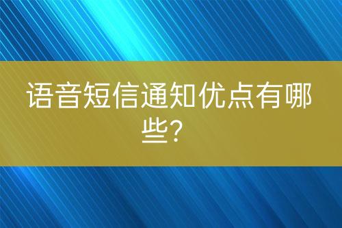 ${自定义变量_问题}