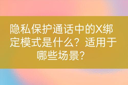 ${自定义变量_标题}