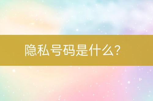 ${自定义变量_标题}