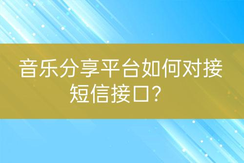 ${自定义变量_标题}