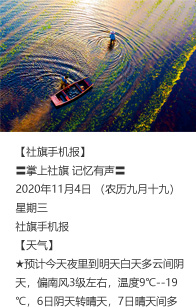 彩信会刊